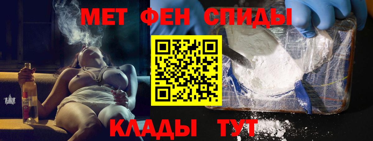 Асино  АМФ 98%  Амфетамин  АМФ  Вход с VPN 