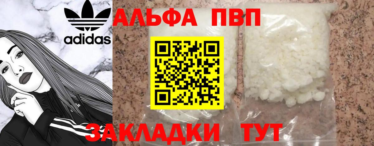 APVP СК   Вход с VPN  Марихуана  Асино  ГАШИШ  ЭКСТАЗИ  КОКАИН  Меф МЯУ МЯУ  