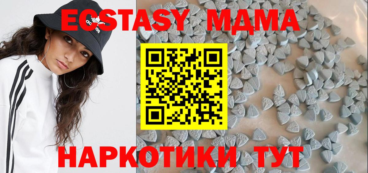 Экстази VHQ  Экстази Punisher  Асино  Вход с VPN 