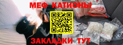 трава Чебоксары