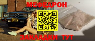 МДМА Шелехов