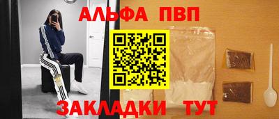 МДМА Шелехов