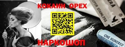 гашишное масло Чапаевск