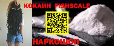 таблы Шахты