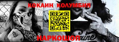 гашишное масло Чапаевск