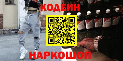 гашишное масло Чапаевск