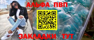 трава Чебоксары