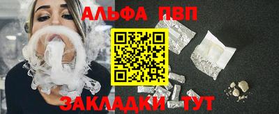 а пвп мука Чебаркуль