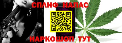 а пвп мука Чебаркуль