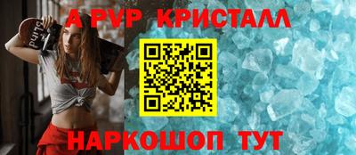 трава Чебоксары