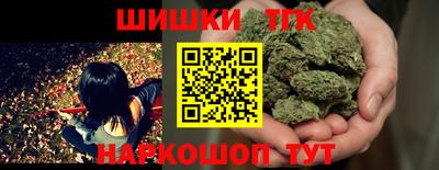 гашишное масло Чапаевск