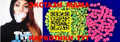 гашишное масло Чапаевск