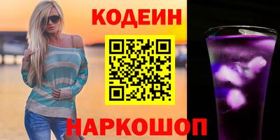 МДМА Шелехов
