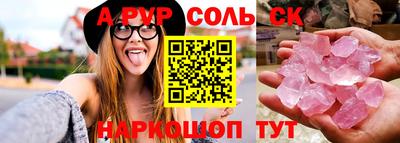 гашишное масло Чапаевск
