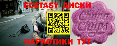 трава Чебоксары