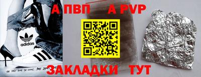 гашишное масло Чапаевск
