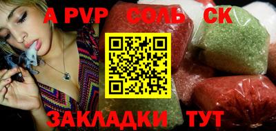 МДМА Шелехов