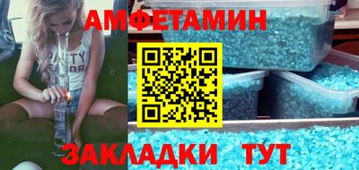 таблы Шахты