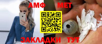 трава Чебоксары
