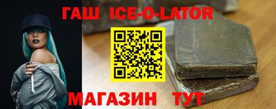 а пвп мука Чебаркуль