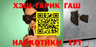 таблы Шахты