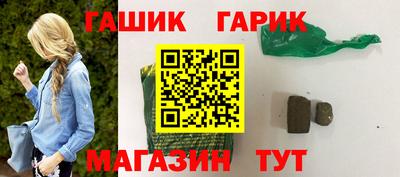 трава Чебоксары