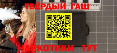 гашишное масло Чапаевск