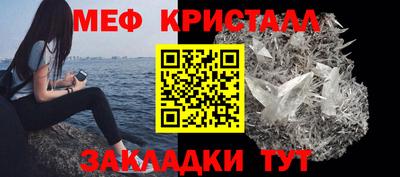 таблы Шахты