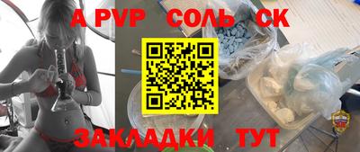 гашишное масло Чапаевск