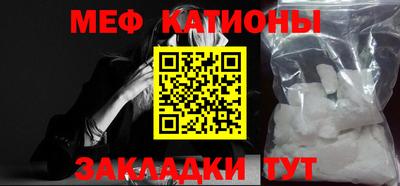 а пвп мука Чебаркуль
