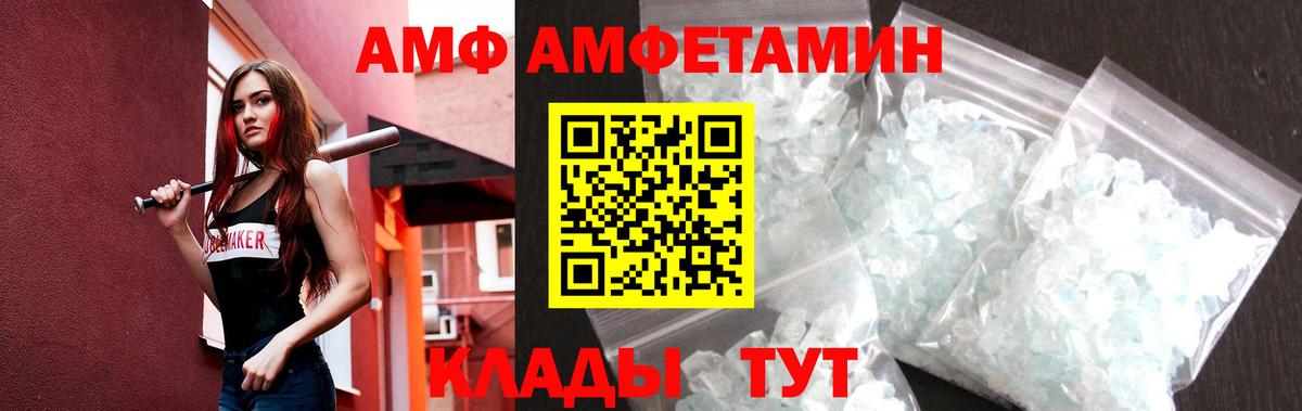 Первитин Декстрометамфетамин 99.9%  Вход с VPN  Асино  Первитин Декстрометамфетамин 99.9% 