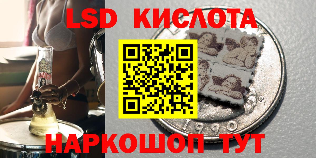 Марки 25I-NBOMe  Вход с VPN  Асино  Марки NBOMe 1,8мг 