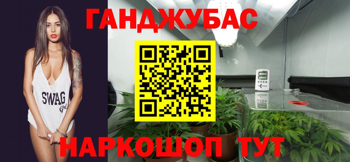 Шишки марихуана Ganja Асино