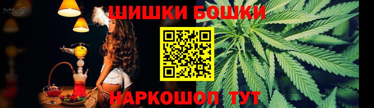 Асино  Конопля White Widow  Бошки Шишки конопля  Вход с VPN 